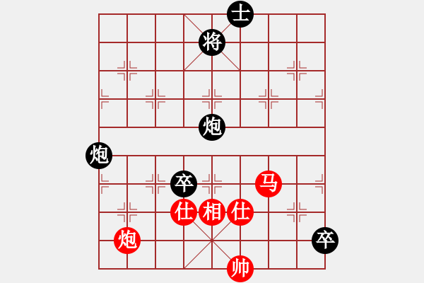 象棋棋譜圖片：心碎(9段)-和-聚賢莊佐手(5段) - 步數(shù)：210 