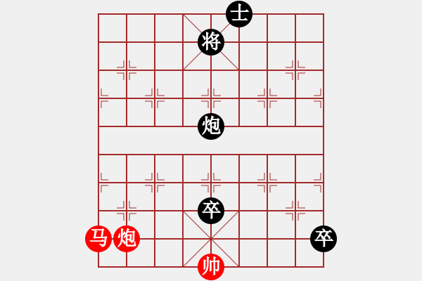 象棋棋譜圖片：心碎(9段)-和-聚賢莊佐手(5段) - 步數(shù)：220 