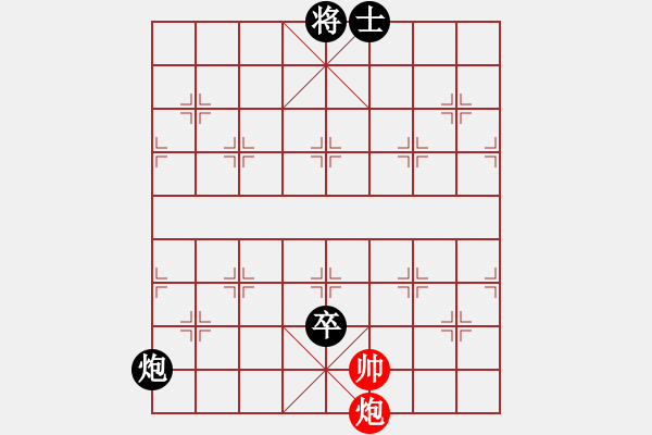 象棋棋譜圖片：心碎(9段)-和-聚賢莊佐手(5段) - 步數(shù)：230 