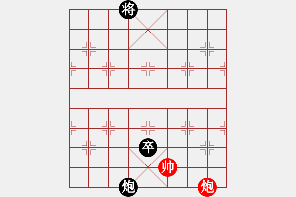 象棋棋譜圖片：心碎(9段)-和-聚賢莊佐手(5段) - 步數(shù)：240 