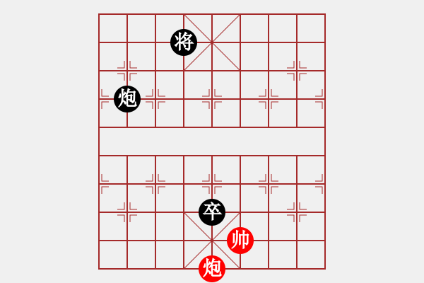 象棋棋譜圖片：心碎(9段)-和-聚賢莊佐手(5段) - 步數(shù)：250 