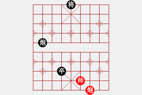 象棋棋譜圖片：心碎(9段)-和-聚賢莊佐手(5段) - 步數(shù)：260 