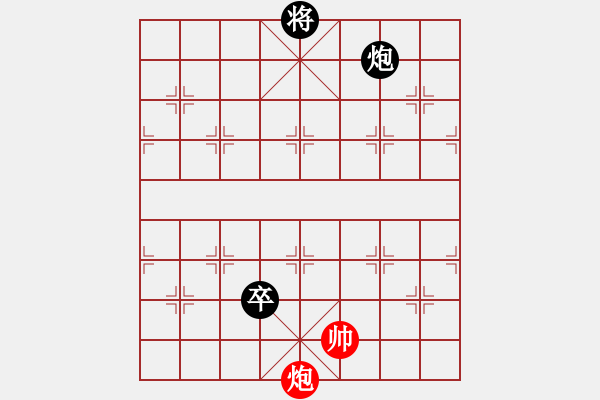 象棋棋譜圖片：心碎(9段)-和-聚賢莊佐手(5段) - 步數(shù)：270 