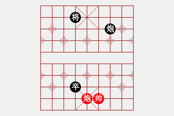 象棋棋譜圖片：心碎(9段)-和-聚賢莊佐手(5段) - 步數(shù)：280 