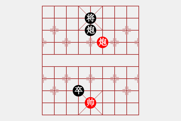 象棋棋譜圖片：心碎(9段)-和-聚賢莊佐手(5段) - 步數(shù)：300 