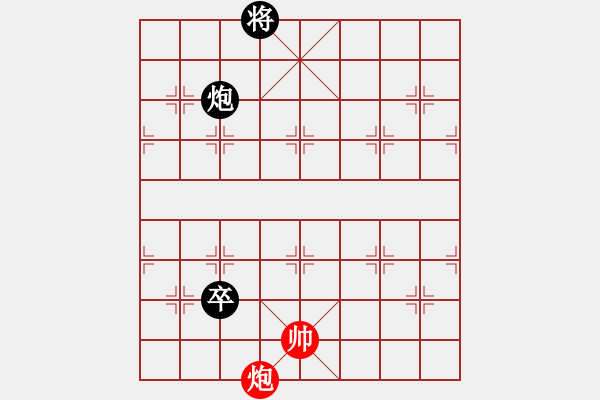 象棋棋譜圖片：心碎(9段)-和-聚賢莊佐手(5段) - 步數(shù)：310 