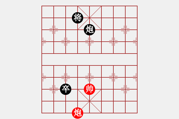 象棋棋譜圖片：心碎(9段)-和-聚賢莊佐手(5段) - 步數(shù)：320 