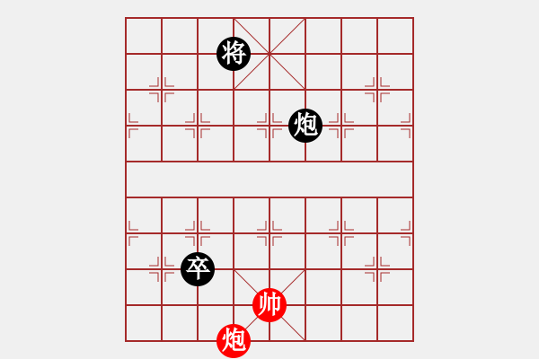 象棋棋譜圖片：心碎(9段)-和-聚賢莊佐手(5段) - 步數(shù)：330 