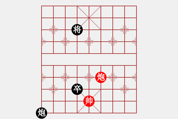 象棋棋譜圖片：心碎(9段)-和-聚賢莊佐手(5段) - 步數(shù)：340 