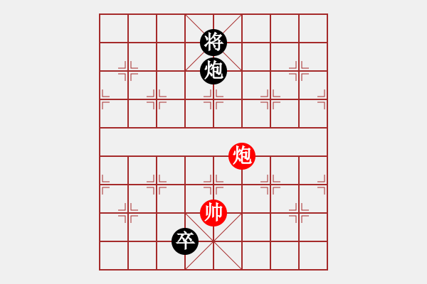 象棋棋譜圖片：心碎(9段)-和-聚賢莊佐手(5段) - 步數(shù)：350 