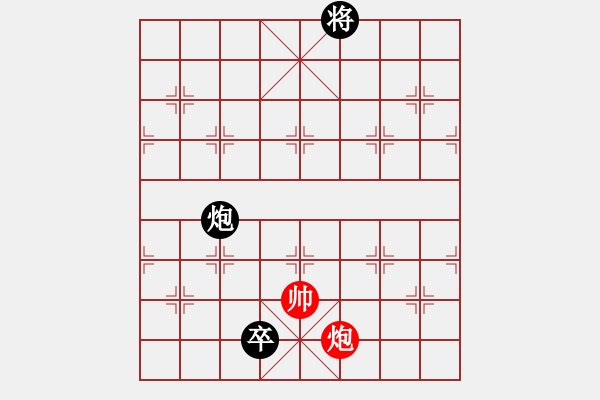 象棋棋譜圖片：心碎(9段)-和-聚賢莊佐手(5段) - 步數(shù)：360 