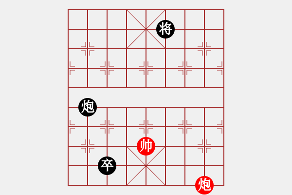 象棋棋譜圖片：心碎(9段)-和-聚賢莊佐手(5段) - 步數(shù)：367 