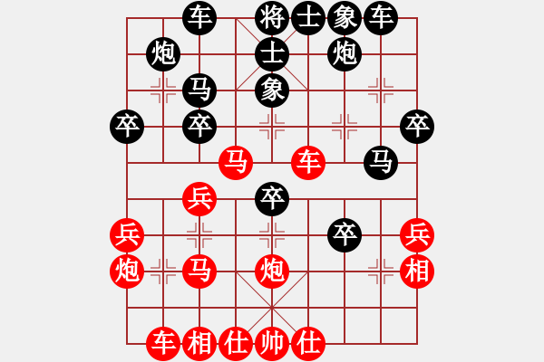 象棋棋譜圖片：心碎(9段)-和-聚賢莊佐手(5段) - 步數(shù)：40 