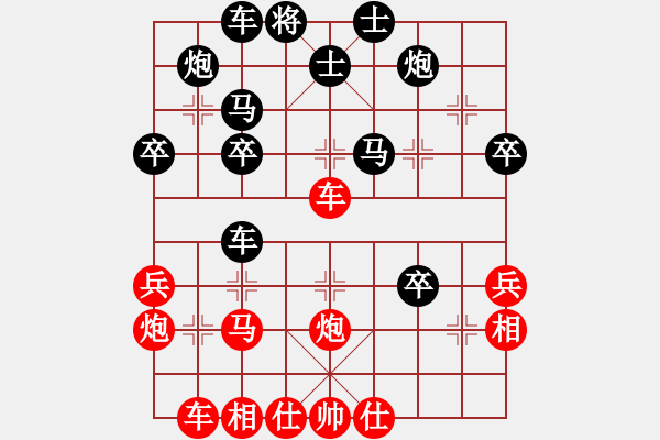 象棋棋譜圖片：心碎(9段)-和-聚賢莊佐手(5段) - 步數(shù)：50 