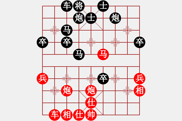 象棋棋譜圖片：心碎(9段)-和-聚賢莊佐手(5段) - 步數(shù)：60 