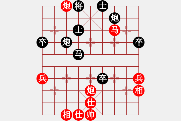 象棋棋譜圖片：心碎(9段)-和-聚賢莊佐手(5段) - 步數(shù)：70 