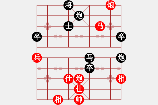 象棋棋譜圖片：心碎(9段)-和-聚賢莊佐手(5段) - 步數(shù)：80 