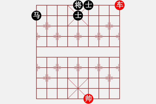 象棋棋譜圖片：車(chē)對(duì)馬雙士 - 步數(shù)：20 