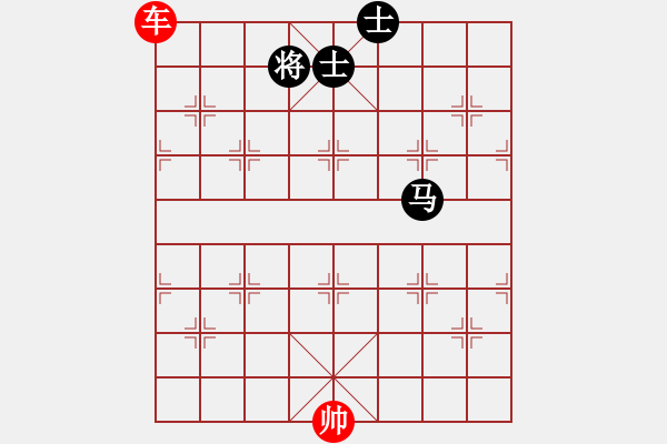 象棋棋譜圖片：車(chē)對(duì)馬雙士 - 步數(shù)：30 