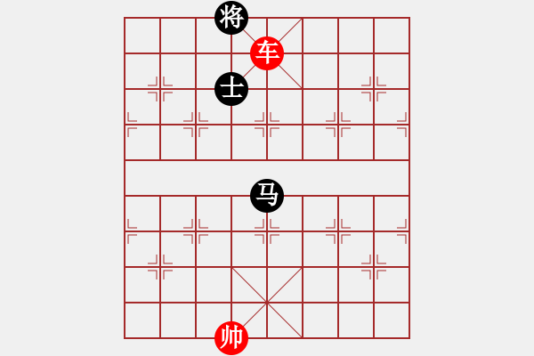 象棋棋譜圖片：車(chē)對(duì)馬雙士 - 步數(shù)：43 