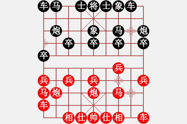 象棋棋譜圖片：奕童(9段)-勝-雙代花(4段) - 步數(shù)：10 