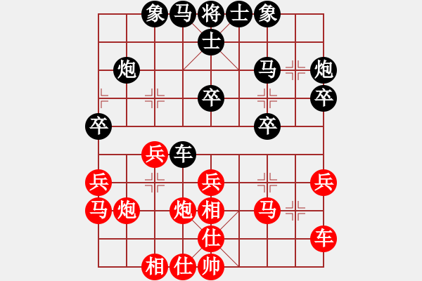 象棋棋譜圖片：奕童(9段)-勝-雙代花(4段) - 步數(shù)：30 