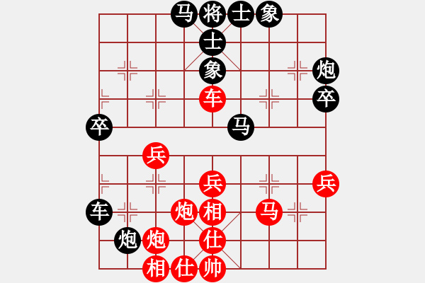 象棋棋譜圖片：奕童(9段)-勝-雙代花(4段) - 步數(shù)：50 