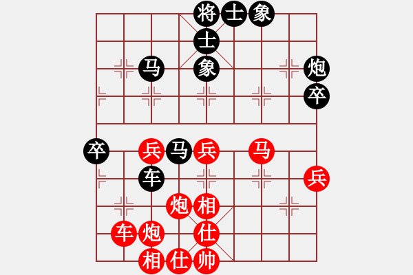 象棋棋譜圖片：奕童(9段)-勝-雙代花(4段) - 步數(shù)：60 