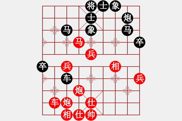 象棋棋譜圖片：奕童(9段)-勝-雙代花(4段) - 步數(shù)：70 