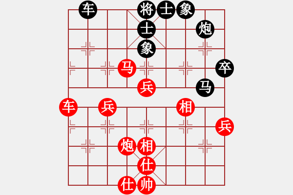 象棋棋譜圖片：奕童(9段)-勝-雙代花(4段) - 步數(shù)：80 