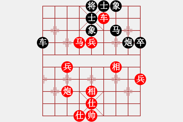 象棋棋譜圖片：奕童(9段)-勝-雙代花(4段) - 步數(shù)：90 