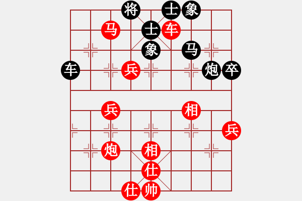 象棋棋譜圖片：奕童(9段)-勝-雙代花(4段) - 步數(shù)：93 