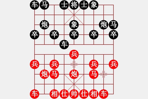 象棋棋譜圖片：翔云杯第三輪 易勝旗先負(fù)郭裕東 - 步數(shù)：10 