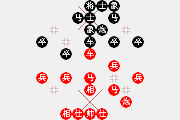 象棋棋譜圖片：翔云杯第三輪 易勝旗先負(fù)郭裕東 - 步數(shù)：40 