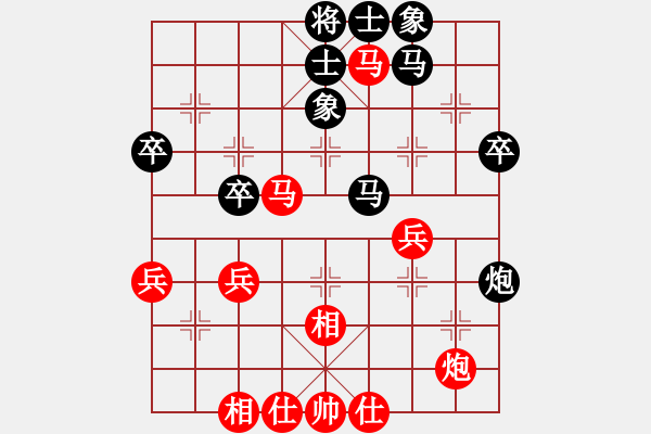 象棋棋譜圖片：翔云杯第三輪 易勝旗先負(fù)郭裕東 - 步數(shù)：50 