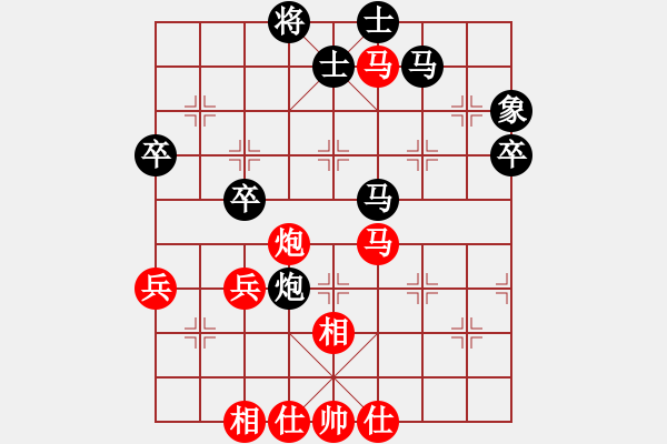 象棋棋譜圖片：翔云杯第三輪 易勝旗先負(fù)郭裕東 - 步數(shù)：64 