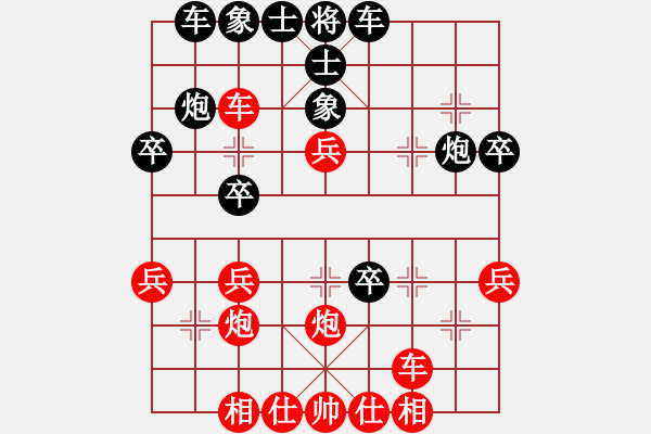 象棋棋譜圖片：創(chuàng)世紀(9段)-勝-叼著一殼煙(日帥) - 步數(shù)：30 