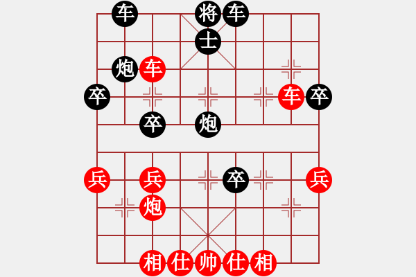 象棋棋譜圖片：創(chuàng)世紀(9段)-勝-叼著一殼煙(日帥) - 步數(shù)：40 