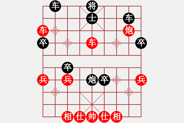 象棋棋譜圖片：創(chuàng)世紀(9段)-勝-叼著一殼煙(日帥) - 步數(shù)：50 