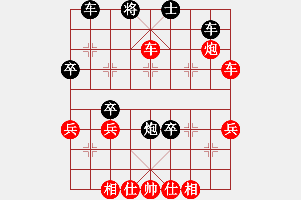 象棋棋譜圖片：創(chuàng)世紀(9段)-勝-叼著一殼煙(日帥) - 步數(shù)：54 