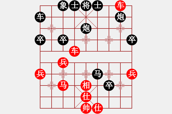 象棋棋譜圖片：甲聯(lián)賽最佳局 蔣川先負(fù)柳大華2015-8-11 - 步數(shù)：50 