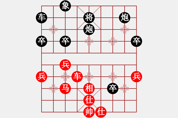 象棋棋谱图片：甲联赛最佳局 蒋川先负柳大华2015-8-11 - 步数：60 