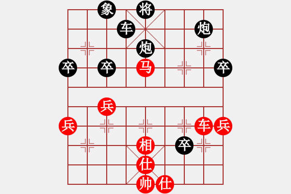 象棋棋谱图片：甲联赛最佳局 蒋川先负柳大华2015-8-11 - 步数：70 