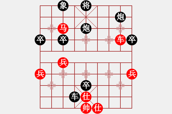 象棋棋谱图片：甲联赛最佳局 蒋川先负柳大华2015-8-11 - 步数：80 