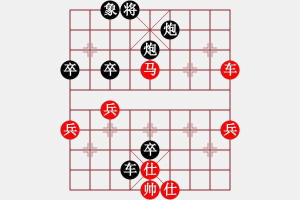 象棋棋谱图片：甲联赛最佳局 蒋川先负柳大华2015-8-11 - 步数：84 