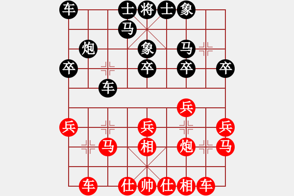 象棋棋譜圖片：孫勇征 先勝 鄧祥年 - 步數(shù)：20 