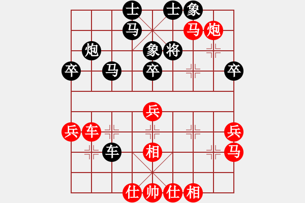 象棋棋譜圖片：孫勇征 先勝 鄧祥年 - 步數(shù)：55 