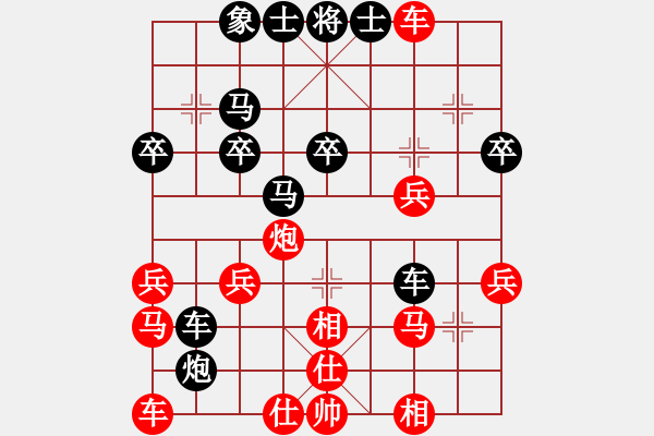 象棋棋譜圖片：冰山客(風(fēng)魔)-勝-太平天國(guó)(天罡) - 步數(shù)：30 