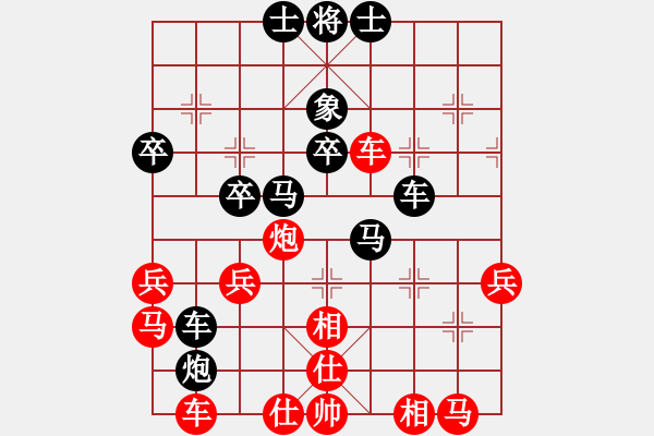 象棋棋譜圖片：冰山客(風(fēng)魔)-勝-太平天國(guó)(天罡) - 步數(shù)：40 