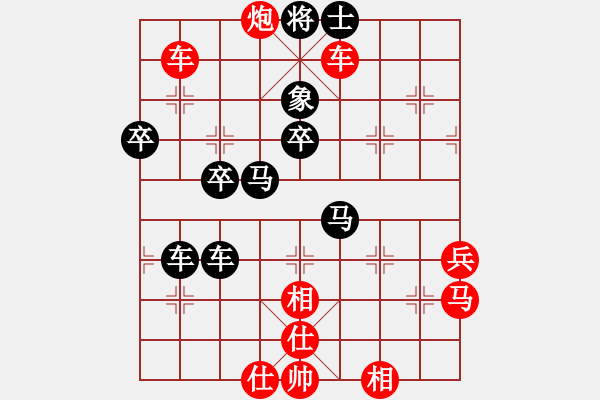 象棋棋譜圖片：冰山客(風(fēng)魔)-勝-太平天國(guó)(天罡) - 步數(shù)：50 